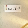 Stationsschild