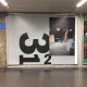 #3 #2 #1 #321 #kammerspiele #munich #münchen #startet #Kampagne #ubahn #underground #advertising